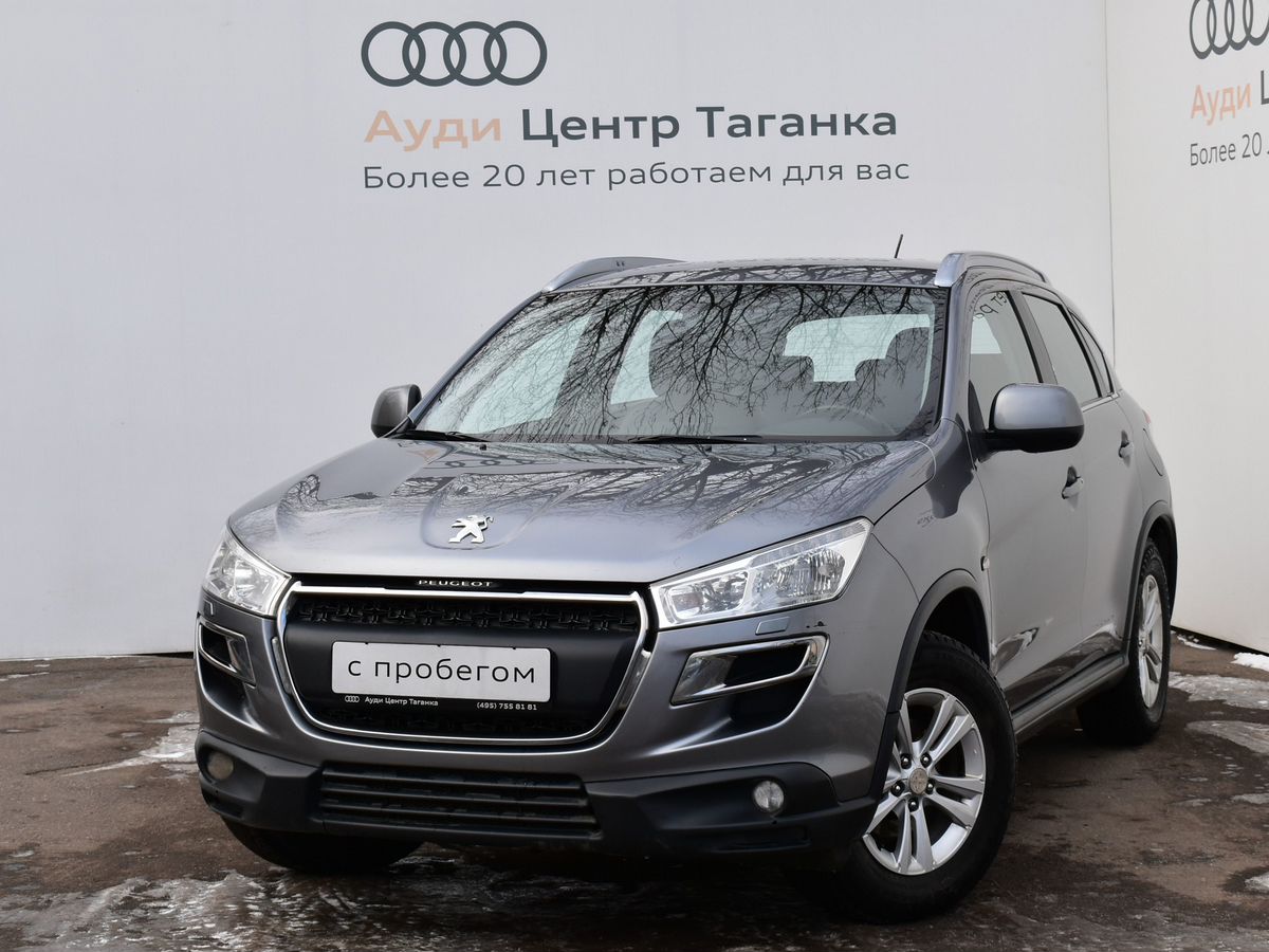Автомобиль