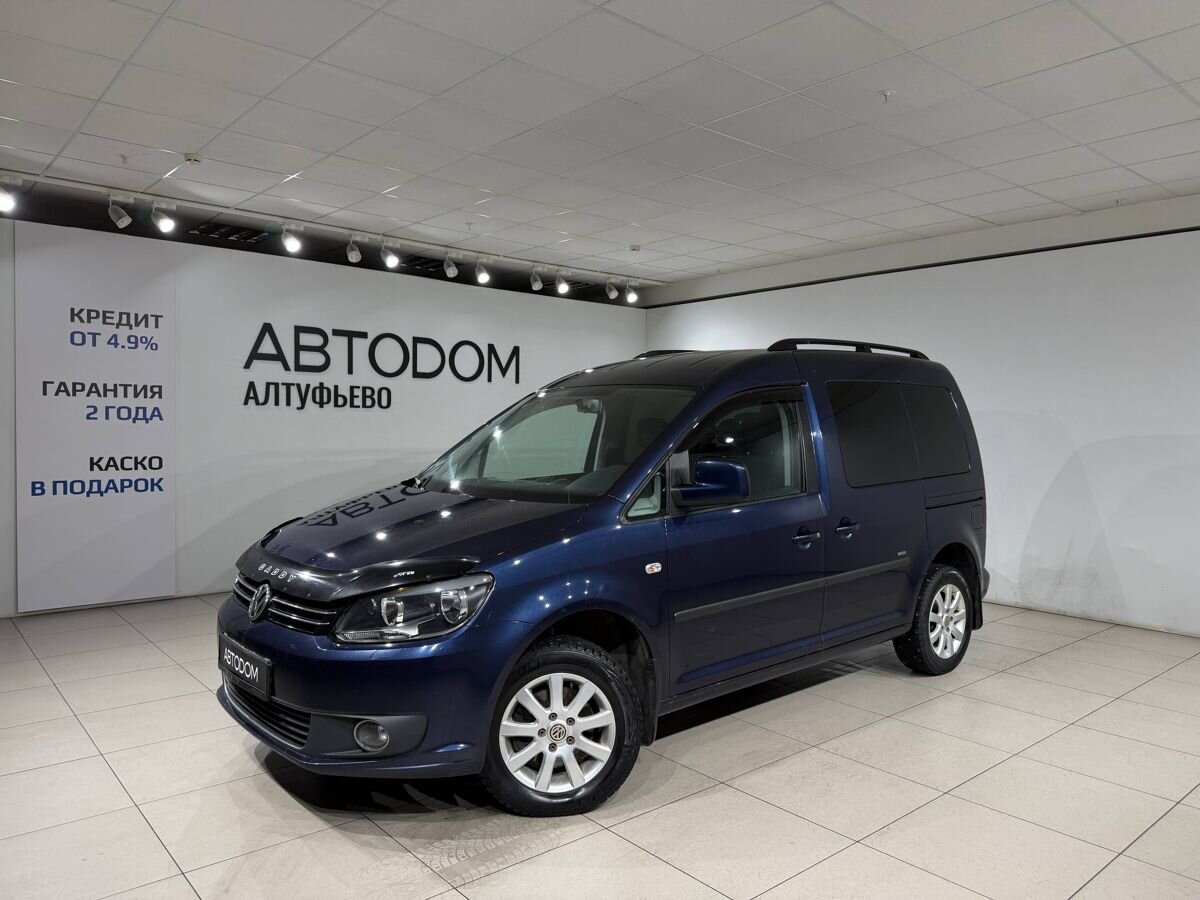 Автомобиль Volkswagen Caddy III [рестайлинг] 1.2 MT L1 (105 л.с.) Trendline Синий 2013 с пробегом 155 000 км