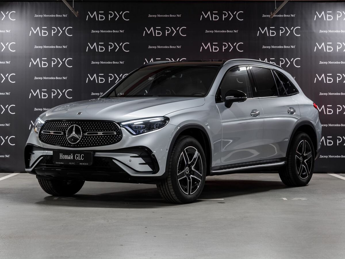 Автомобиль Mercedes-Benz GLC II поколение (X254) 2.0 AT 4Matic (204 л.с.) Base Серый 2025 с пробегом 18 км