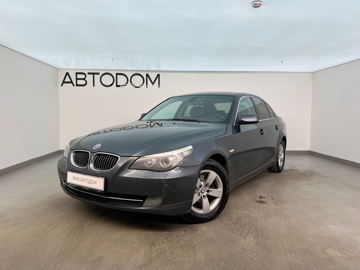Автомобиль BMW 5 серии V (E60/E61) [рестайлинг] 2.5 AT (218 л.с.) Base Серый 2009 с пробегом 199 866 км