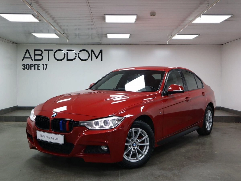 Автомобиль BMW 3 серии VI поколение (F30/F31/F34) 320 2.0 AT 4WD (184 л.с.) Base Красный 2015 с пробегом 78 560 км