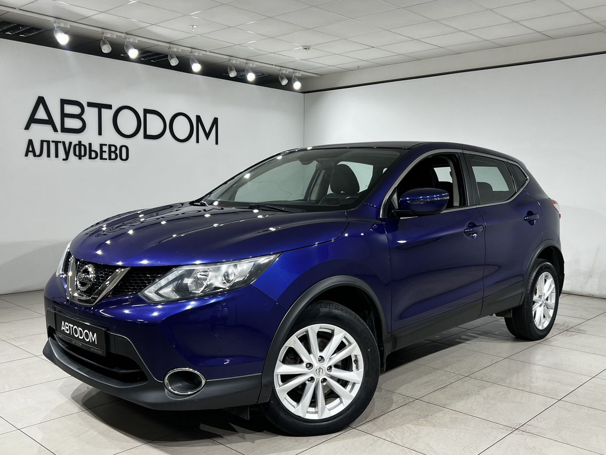 Nissan Qashqai II поколение 2.0 CVT (144 л.с.) SE Синий 2018 с пробегом 120 461 км