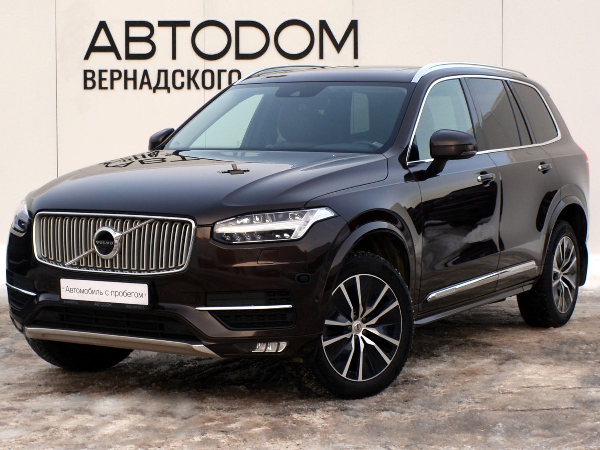 Авто продано: Volvo XC90 - ID: 5484941