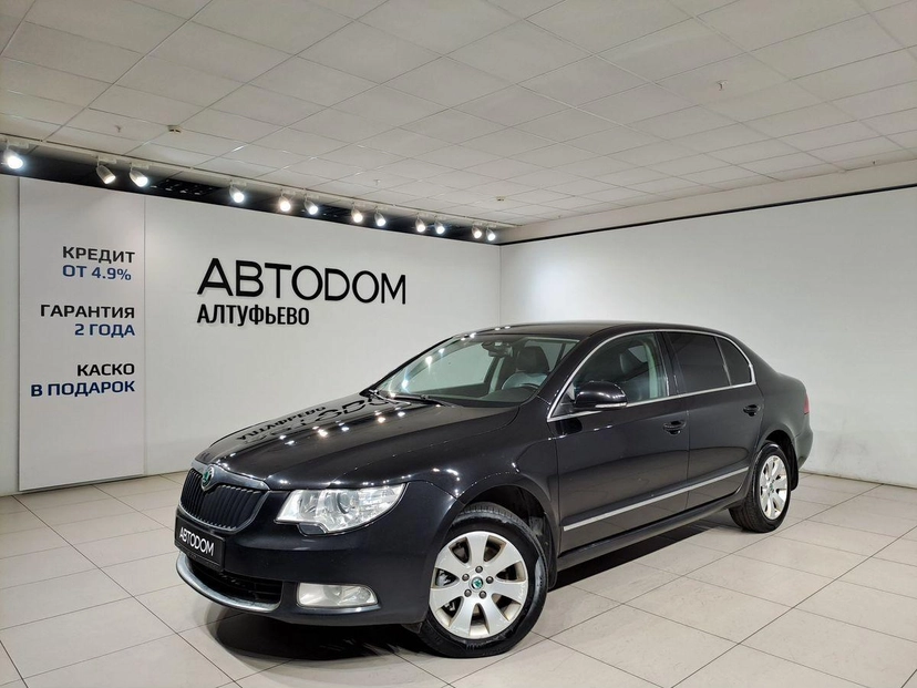 Автомобиль Skoda Superb II поколение 1.8 AT (152 л.с.) Base Чёрный 2012 с пробегом 248 490 км