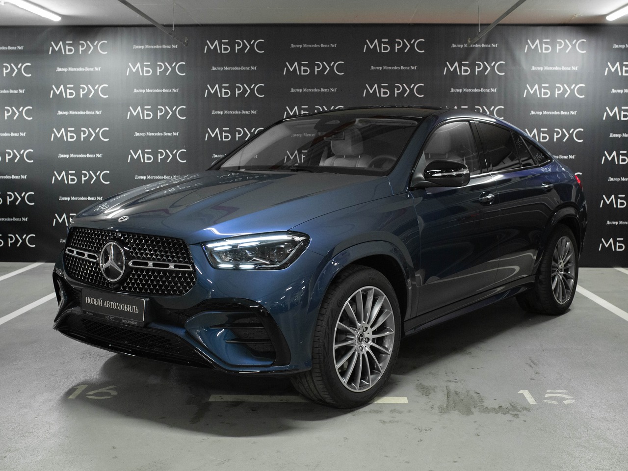 Mercedes-Benz GLE coupe II (C167) [рестайлинг] 300 2.0d AT 4Matic (269 л.с.) Base Синий 2025 