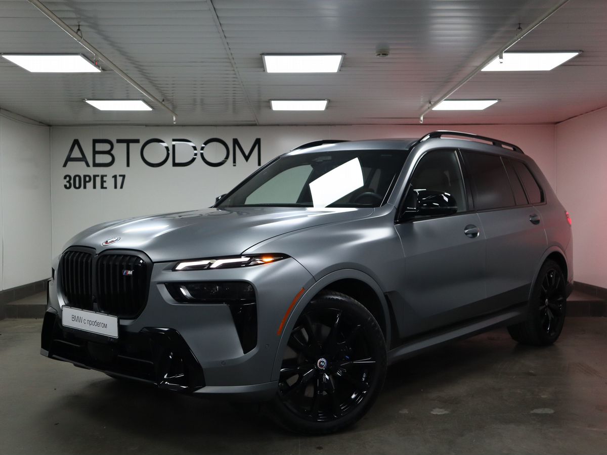 Авто продано: BMW X7 - ID: 5005308