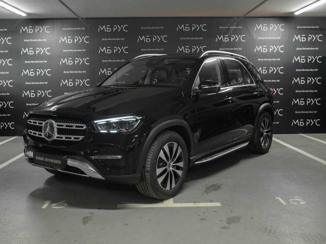 Mercedes-Benz GLE II (V167) [рестайлинг] 2.0 AT 4Matic (258 л.с.) Base Чёрный 2025 