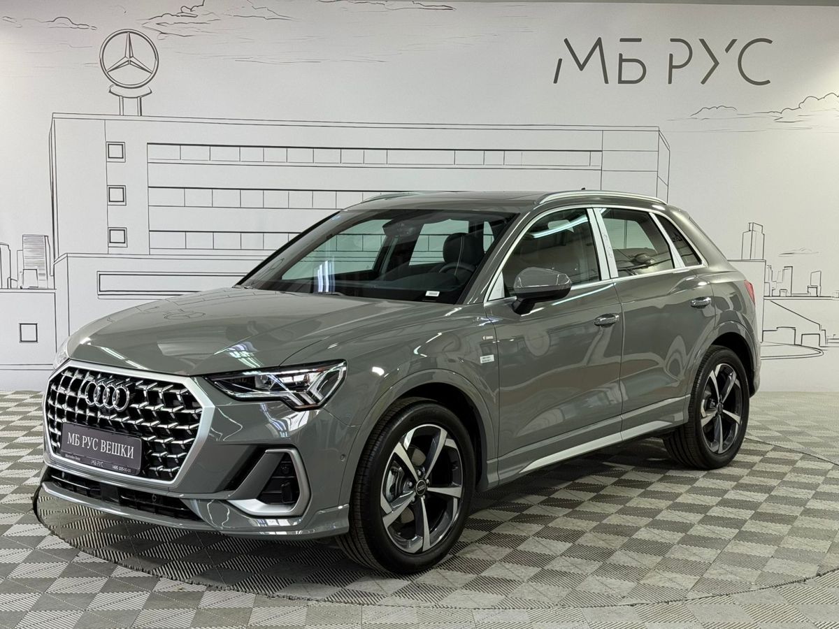 Audi Q3 II поколение (F3) 1.5 AMT (160 л.с.) Aggressive Dynamic Серый 2026 с пробегом 20 км