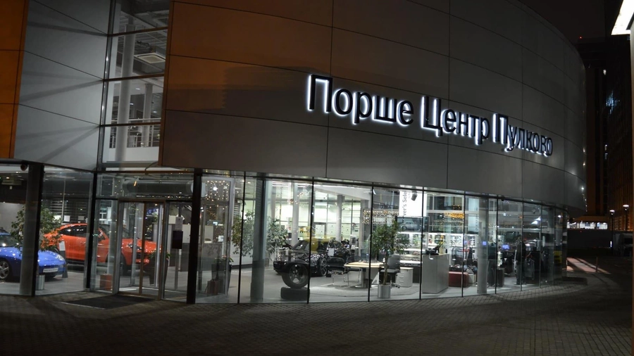 изображение дилерского центра