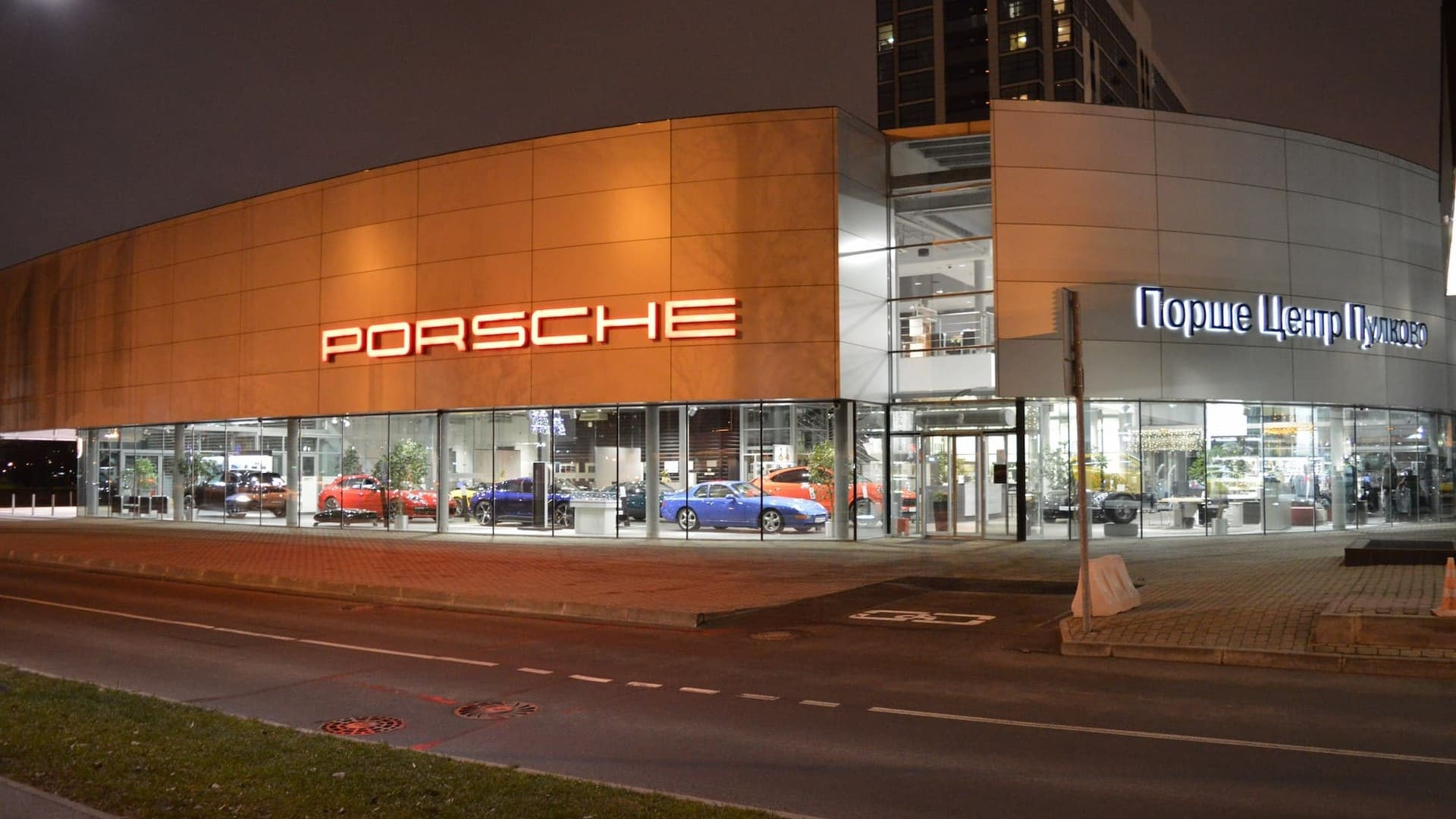 изображение дилерского центра