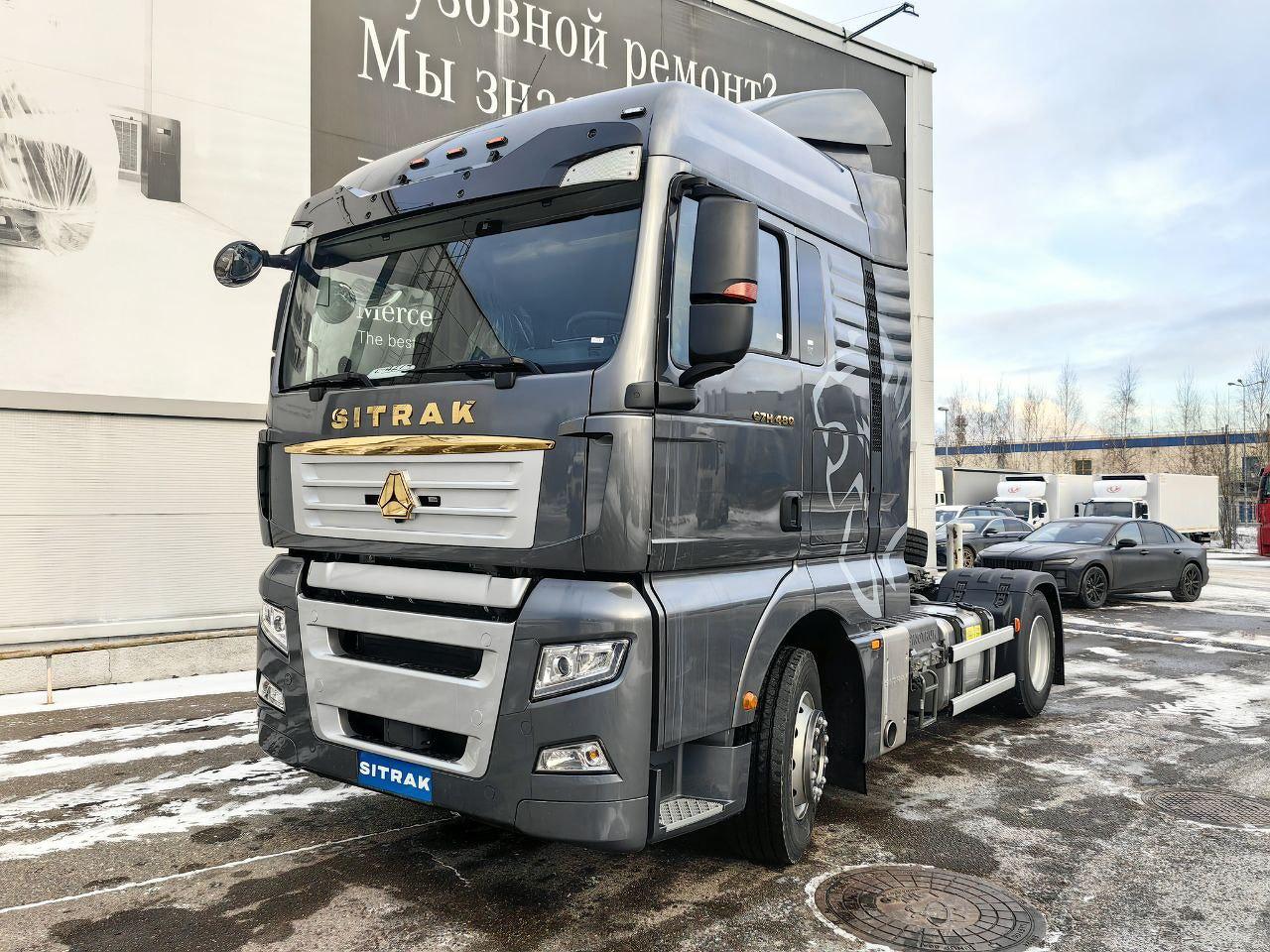 undefined SITRAK C7H ZZ41 I поколение 12.4d AMT 4x2 (480 л.с.) Base Серый 2024 