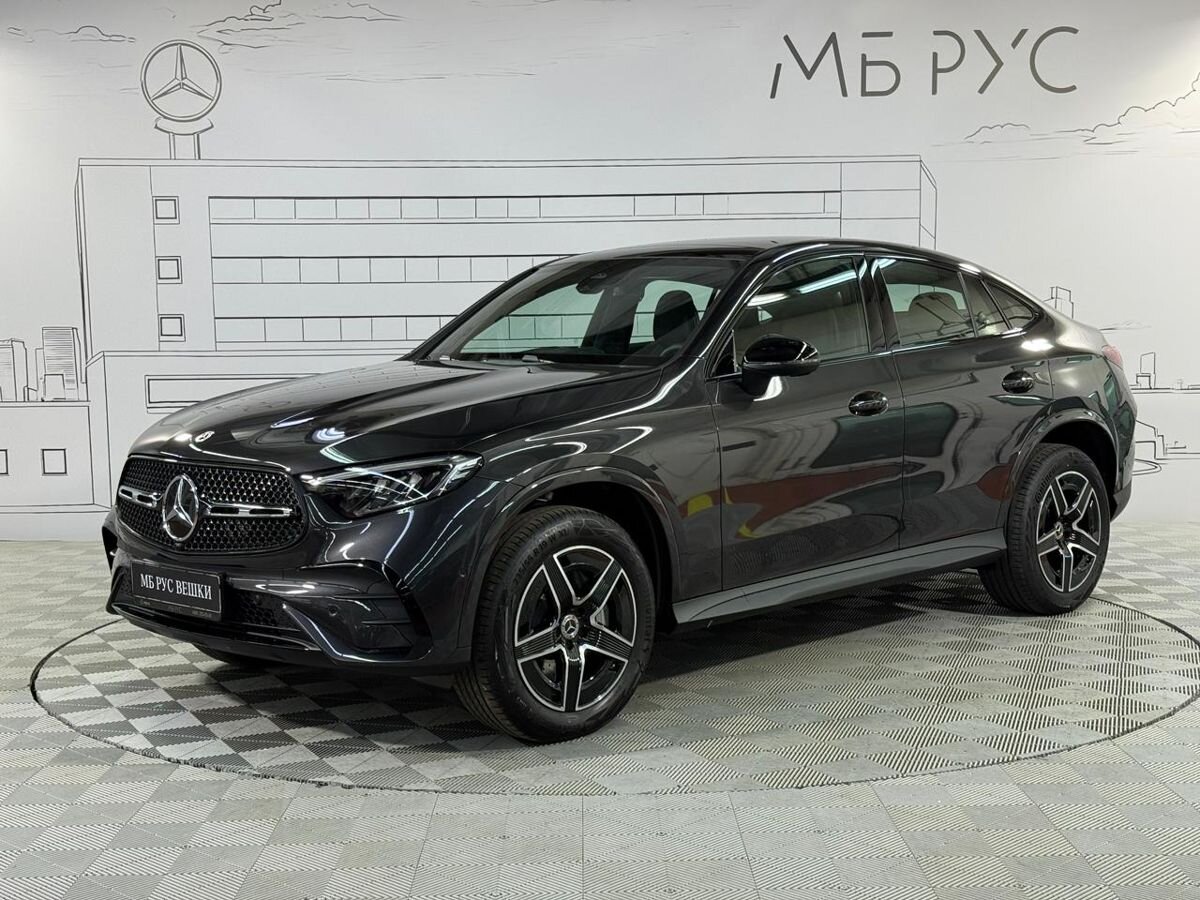 Автомобиль Mercedes-Benz GLC coupe II поколение (C254) 2.0 AT 4Matic (204 л.с.) Base Серый 2025 с пробегом 30 км