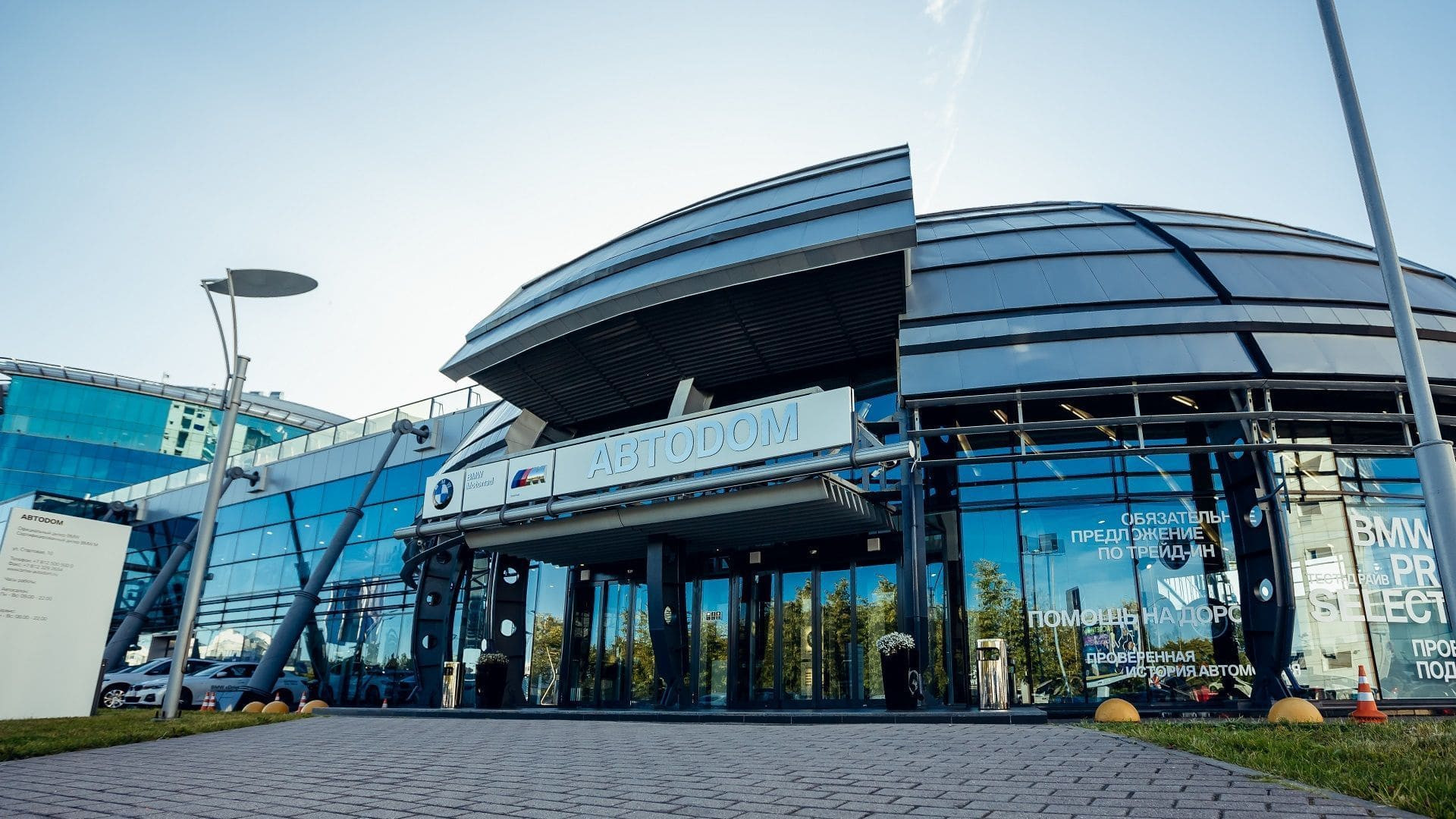 изображение дилерского центра