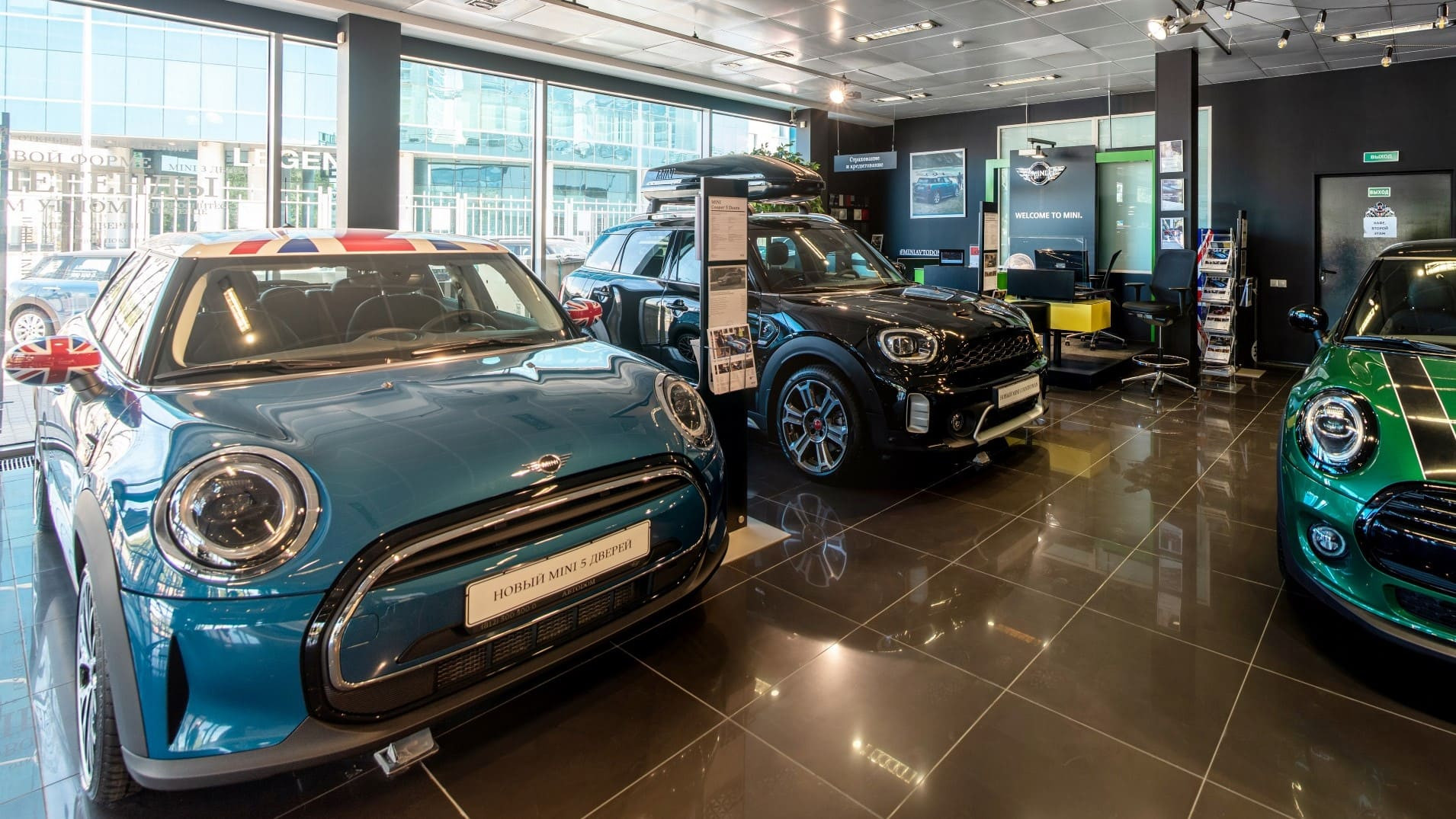 изображение дилерского центра