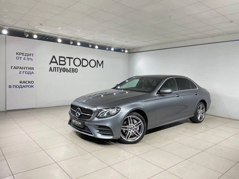 Автомобиль Mercedes-Benz E-Класс V поколение (W213/S213/C238) 220 2.0d AT 4Matic (194 л.с.) Sport Серый 2019 с пробегом 83 100 км