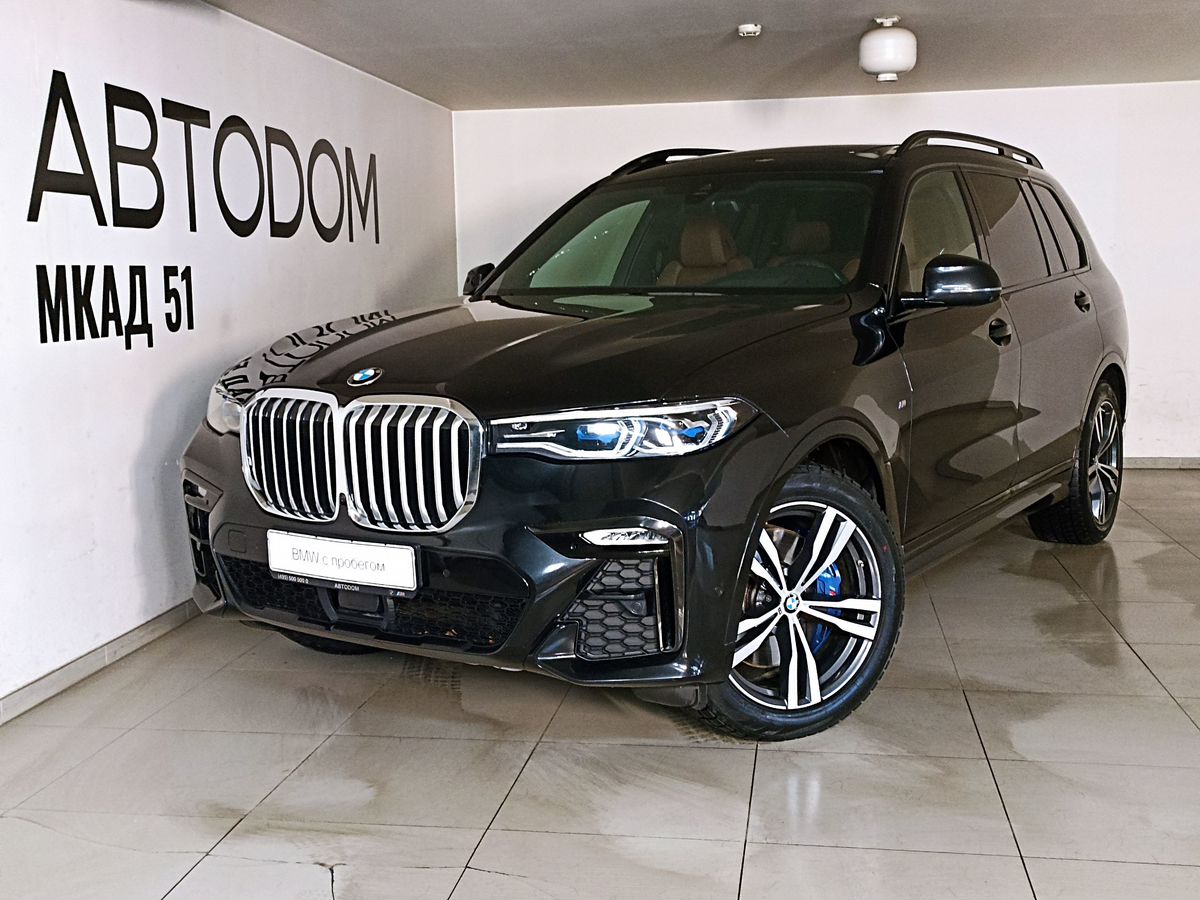 Авто продано: BMW X7 - ID: 5352995