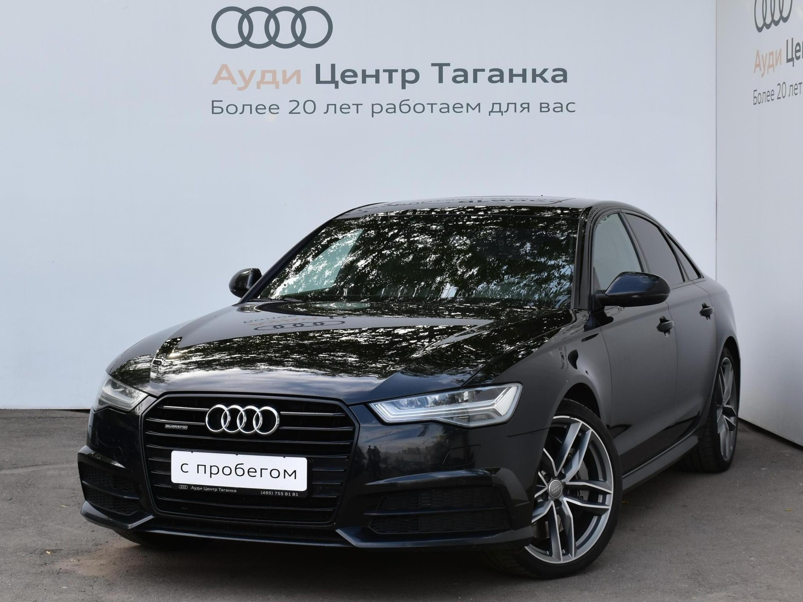 Автомобиль