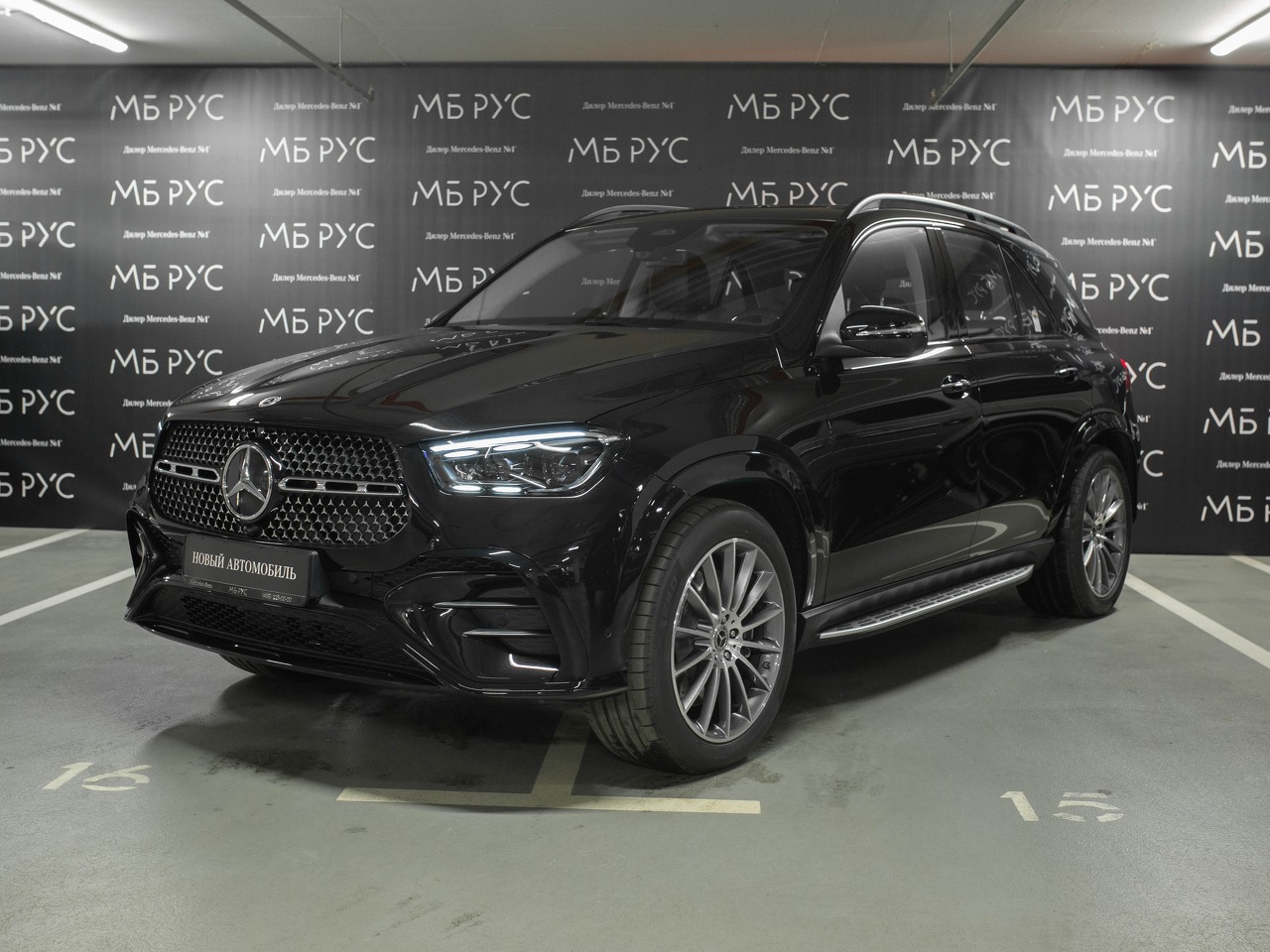 Автомобиль Mercedes-Benz GLE II (V167) [рестайлинг] 450 3.0 AT 4Matic (381 л.с.) Base Чёрный 2025 