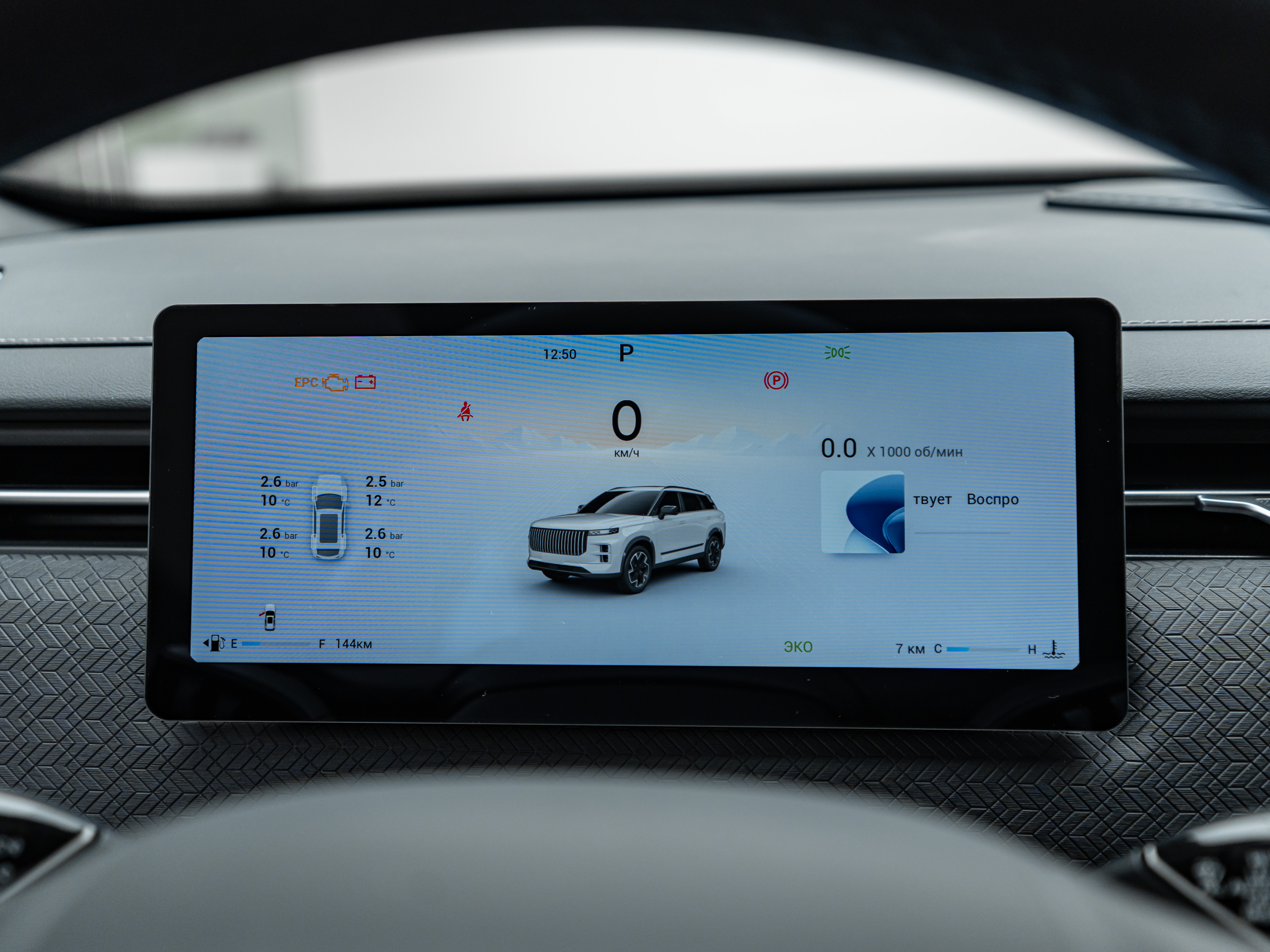 Автомобиль Jaecoo J7 I поколение 1.6 AMT (150 л.с.) Lifestyle Серый 2025 