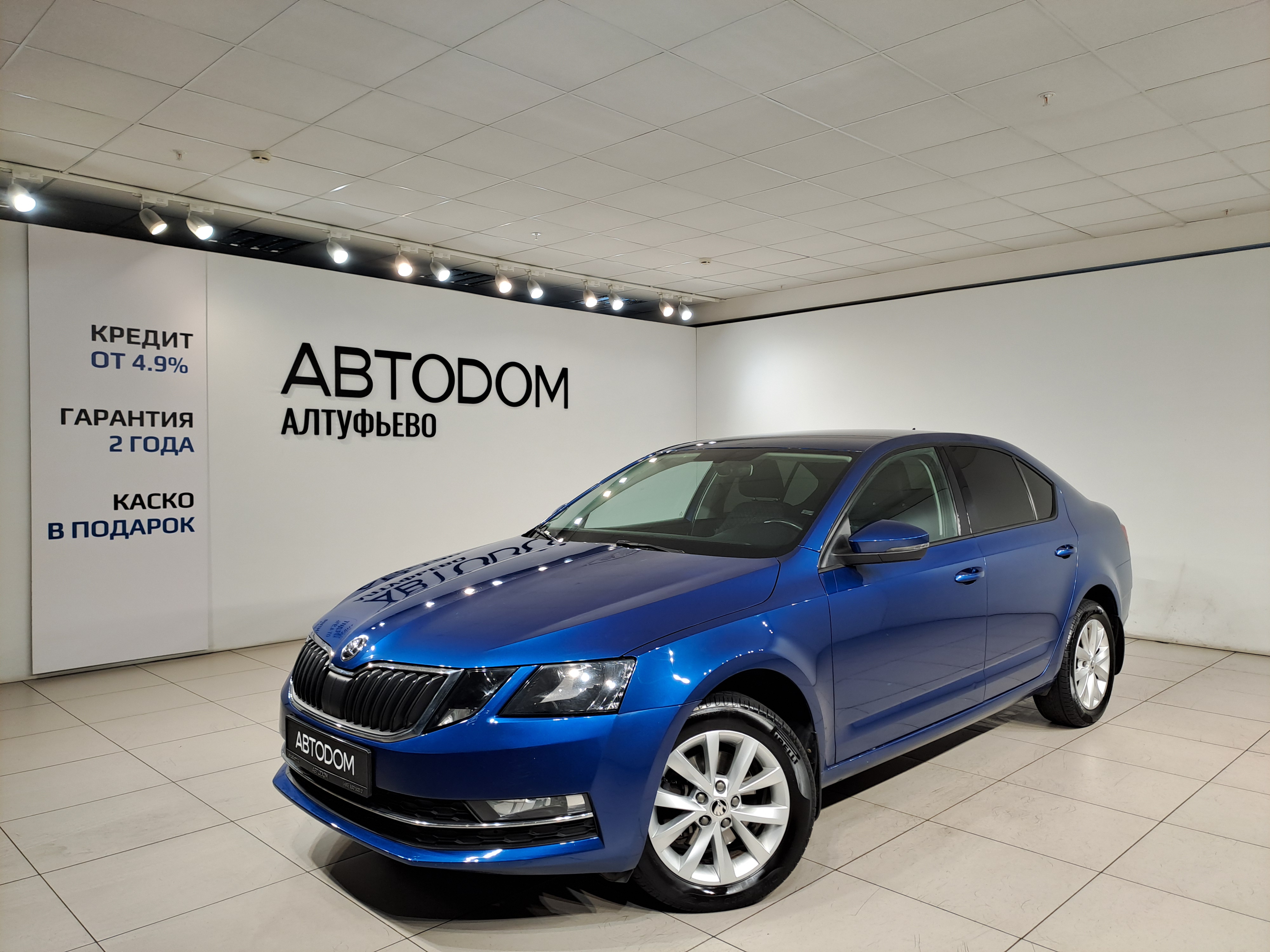 Автомобиль Skoda Octavia III (A7) [рестайлинг] 1.5 AMT (150 л.с.) Hockey Edition Синий 2018 с пробегом 93 000 км