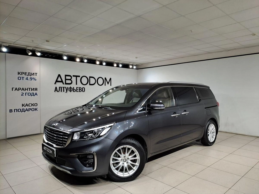 Автомобиль Kia Carnival III поколение (YP) 2.2d AT (202 л.с.) Base Серый 2019 с пробегом 120 459 км