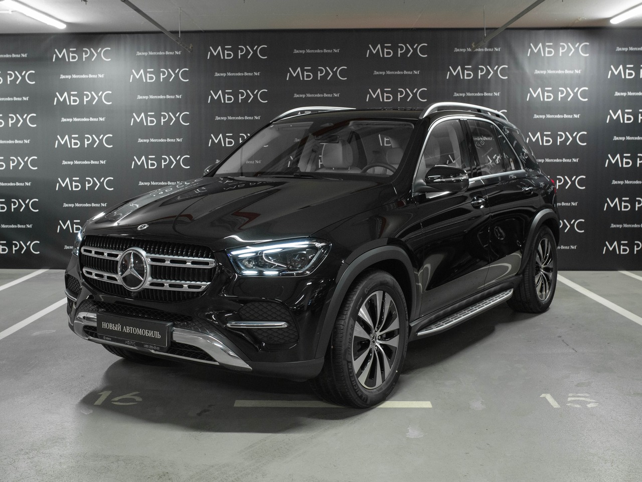 Mercedes-Benz GLE II (V167) [рестайлинг] 2.0 AT 4Matic (258 л.с.) Base Чёрный 2025 