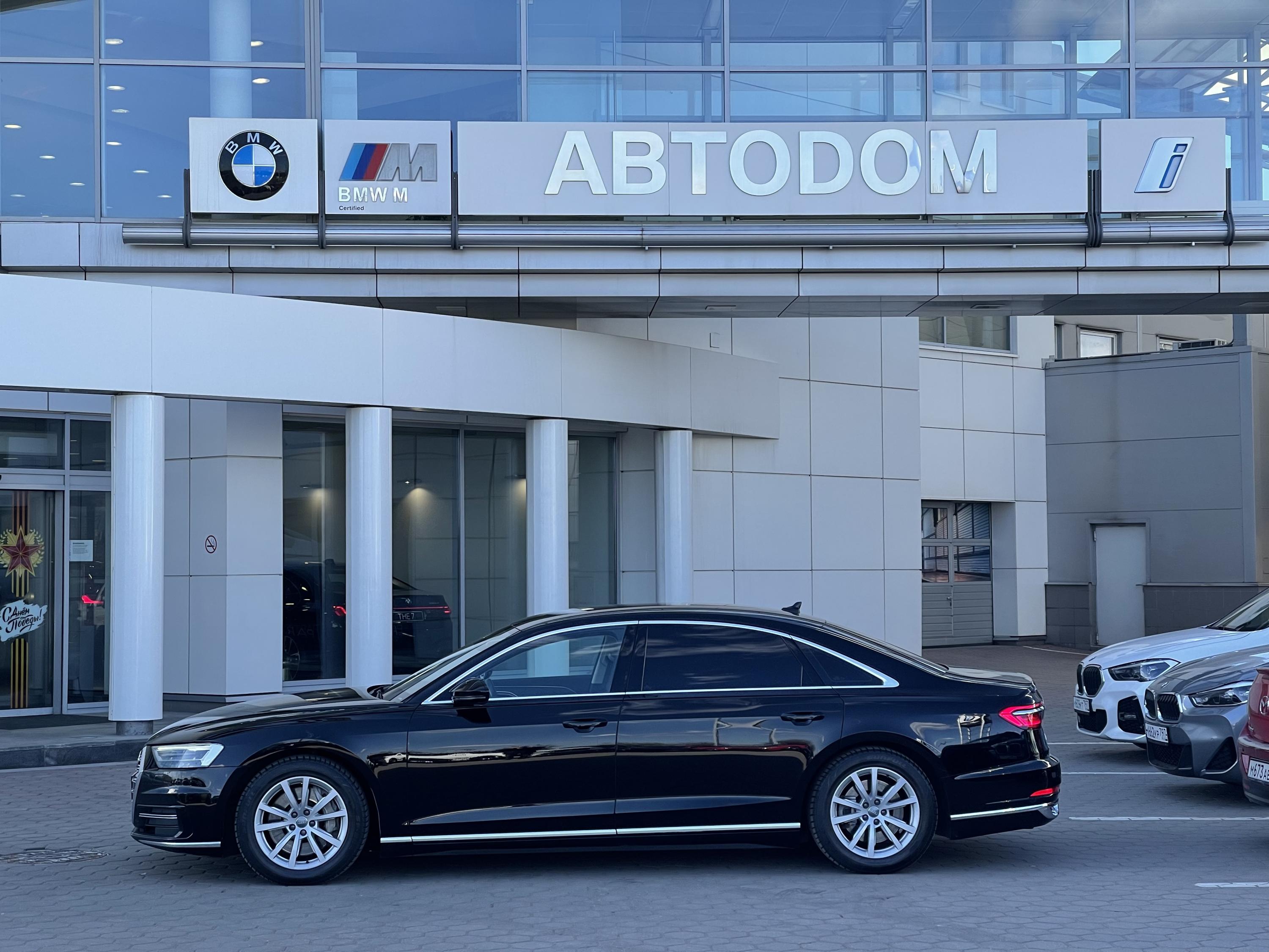 Автомобиль