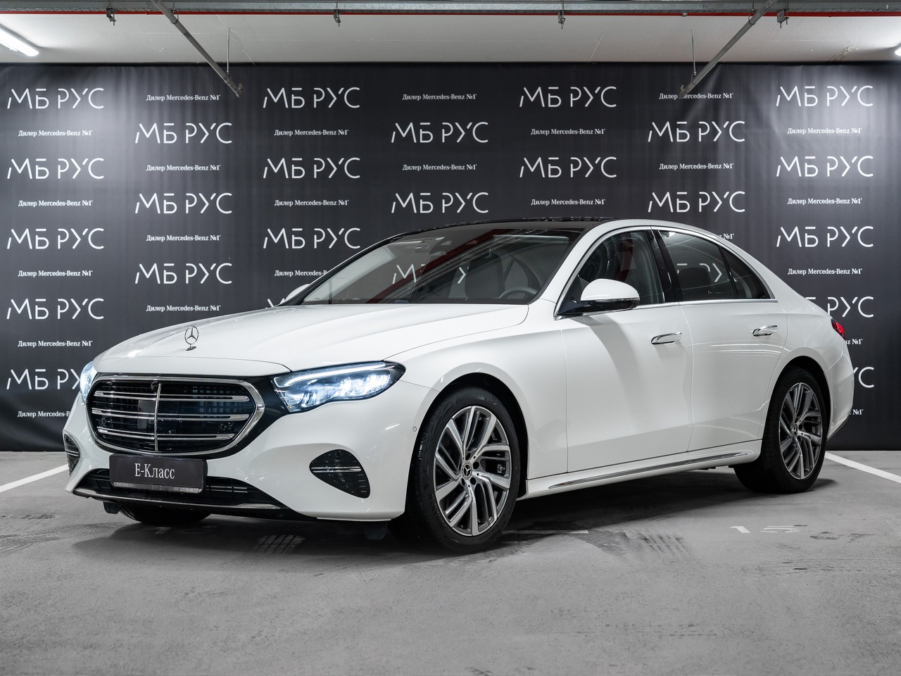 Автомобиль Mercedes-Benz E-Класс VI поколение (W214/S214) 2.0d AT 4Matic (197 л.с.) Base Белый 2025 