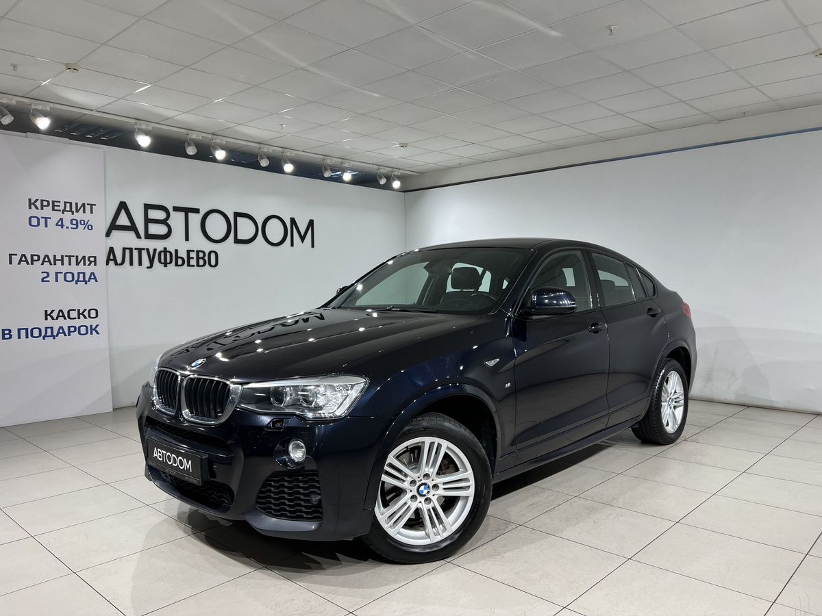 BMW X4 I поколение (F26) 2.0d AT 4WD (190 л.с.) Base Синий 2015 с пробегом 218 611 км