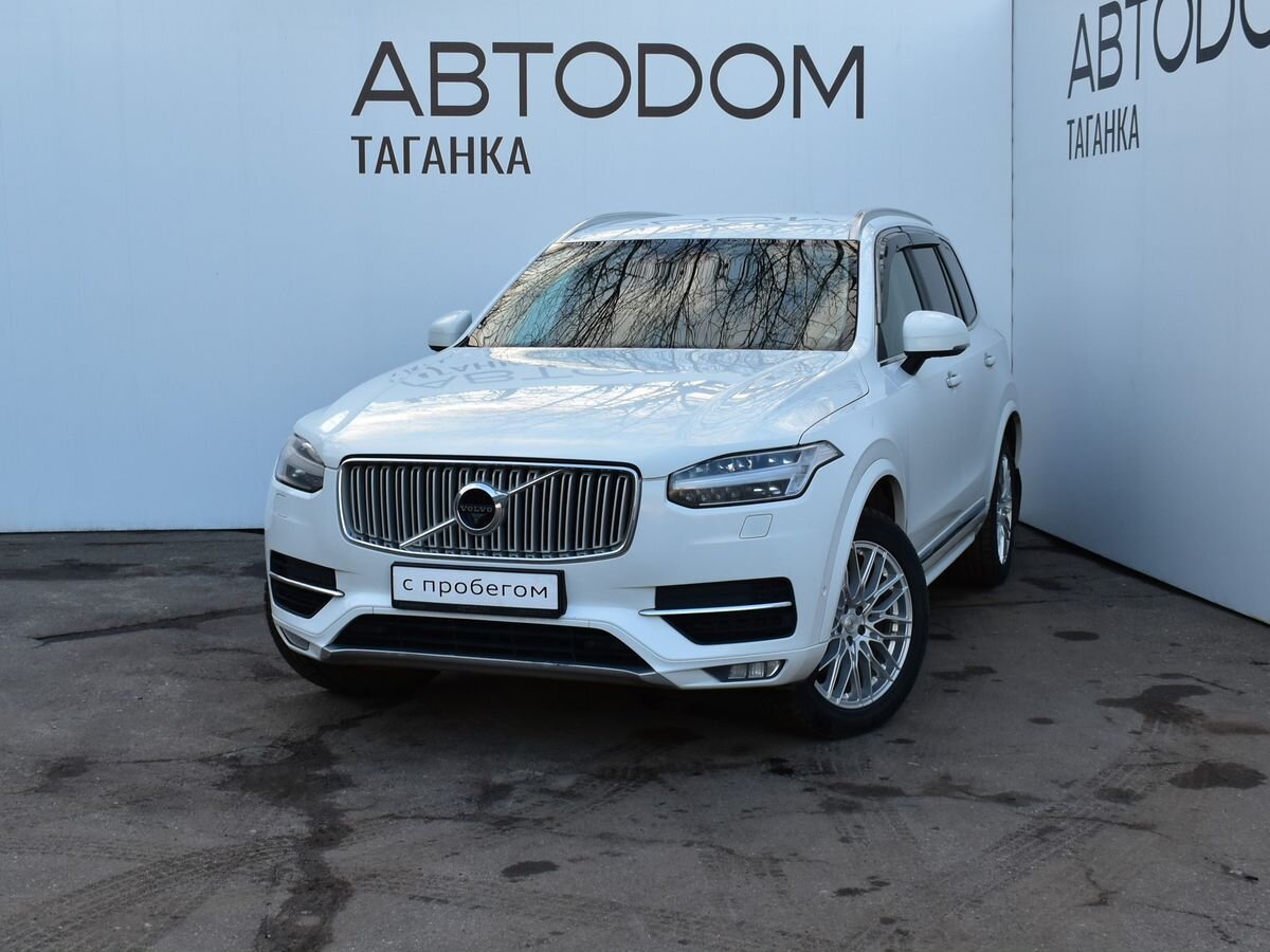 Купить Volvo XC90 2017, 2.0 AT 4WD (7 мест) (249 л.с.) Белый с пробегом  230000 км / 5607098 по цене от 3 005 010 руб в АвтоСпецЦентр - официальный  дилер в Москве