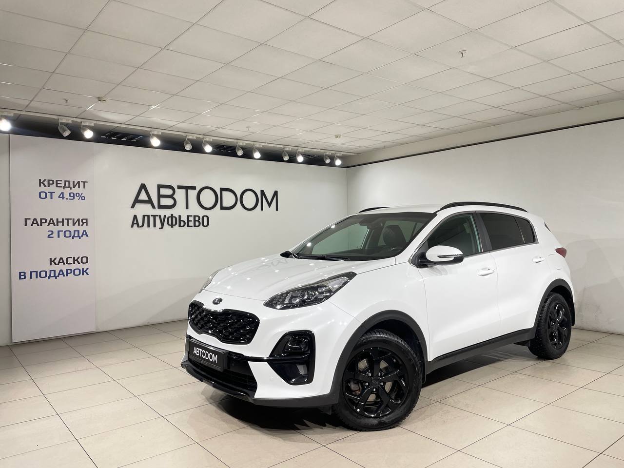 Автомобиль Kia Sportage IV [рестайлинг] 2.4 AT 4WD (184 л.с.) Prestige Белый 2021 с пробегом 46 036 км