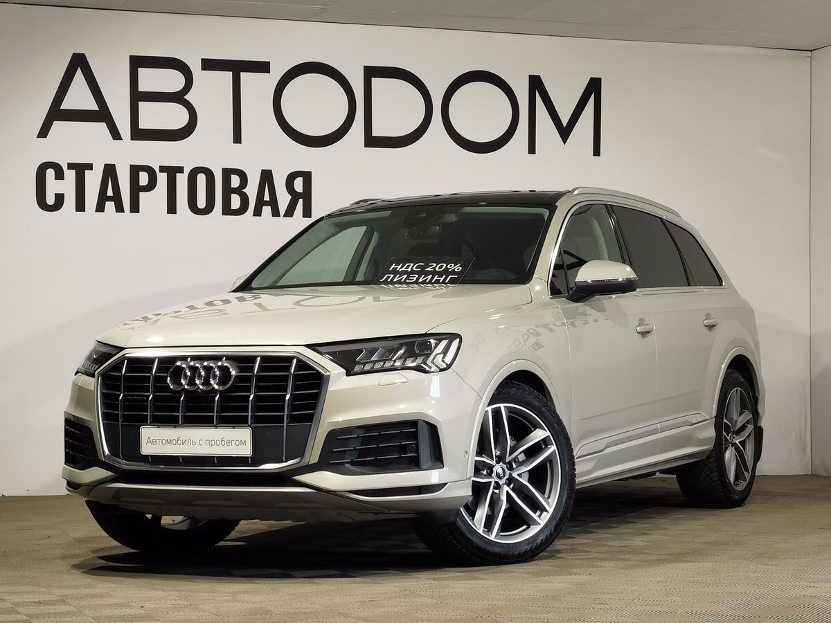 Авто продано: Audi Q7 - ID: 5688286