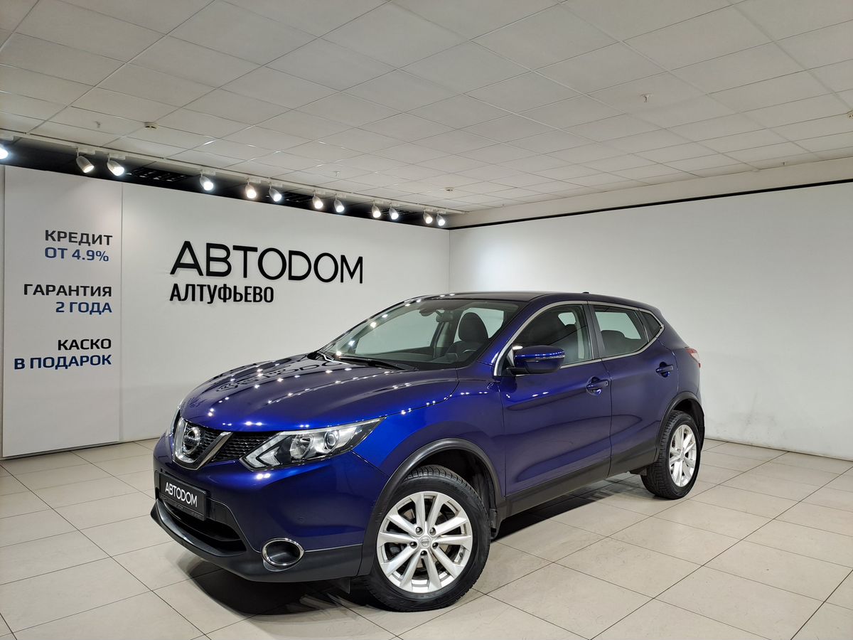 Автомобиль Nissan Qashqai II поколение 2.0 CVT 4WD (144 л.с.) SE ЯндексАвто Синий 2018 с пробегом 75 412 км