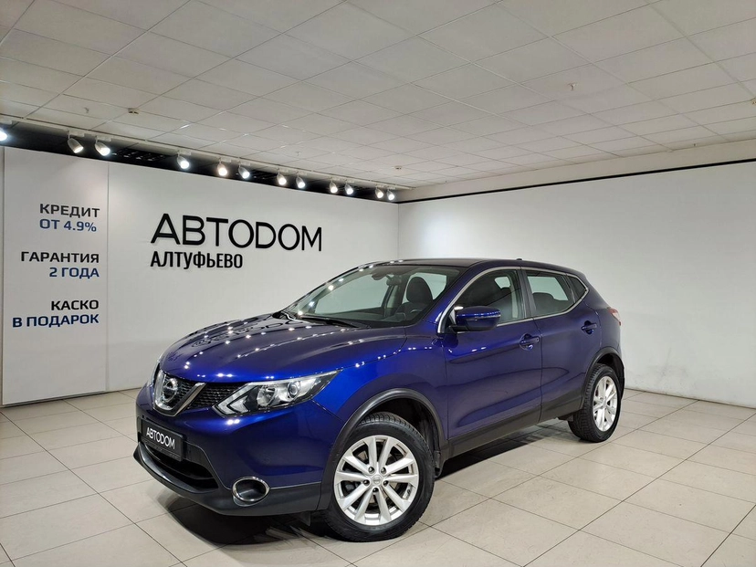 Автомобиль Nissan Qashqai II поколение 2.0 CVT 4WD (144 л.с.) SE ЯндексАвто Синий 2018 с пробегом 75 412 км