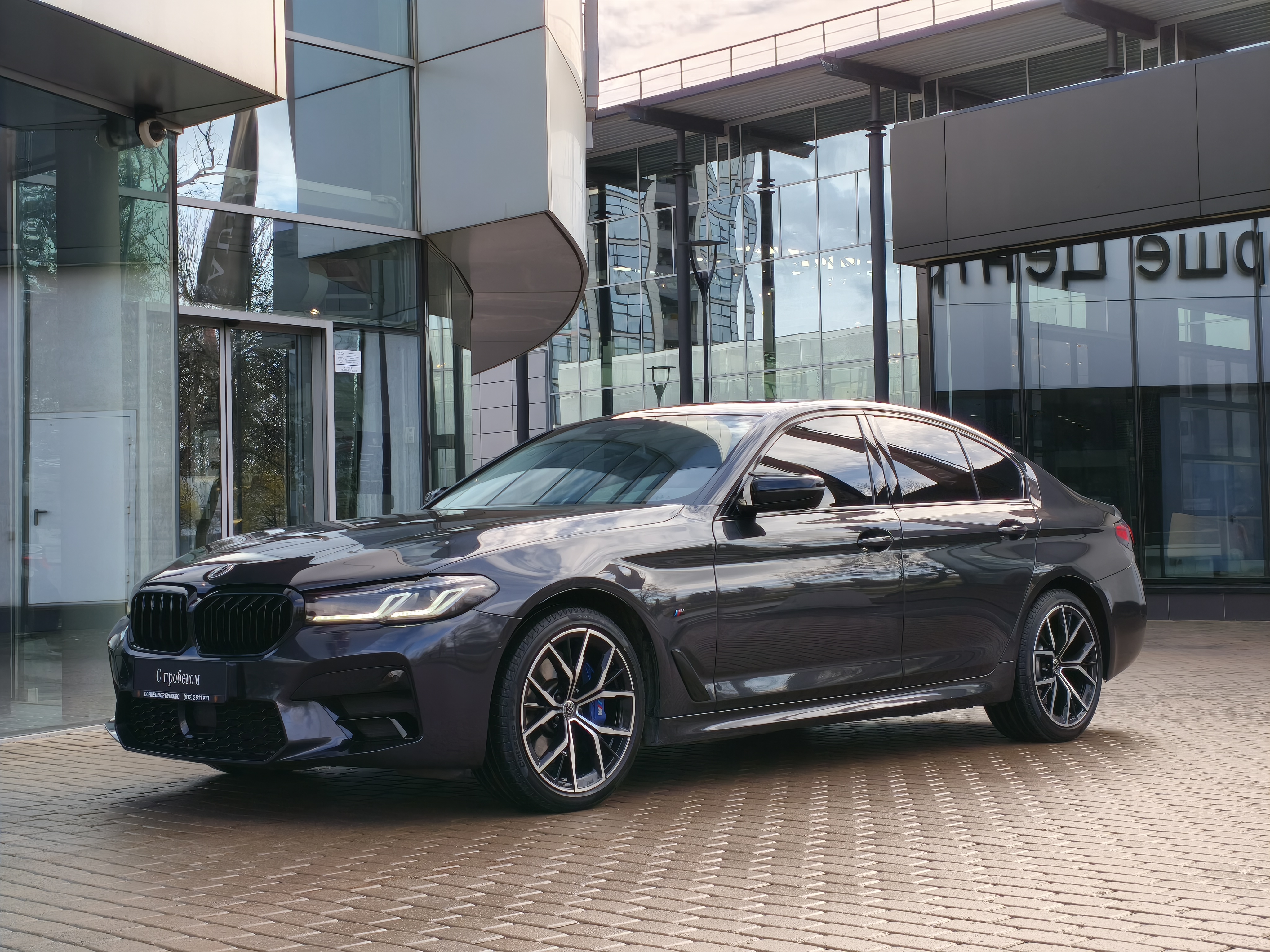 Автомобиль BMW 5 серии VII (G30/G31) [рестайлинг] 530 3.0d AT 4WD (286 л.с.) Base Серый 2020 с пробегом 79 999 км