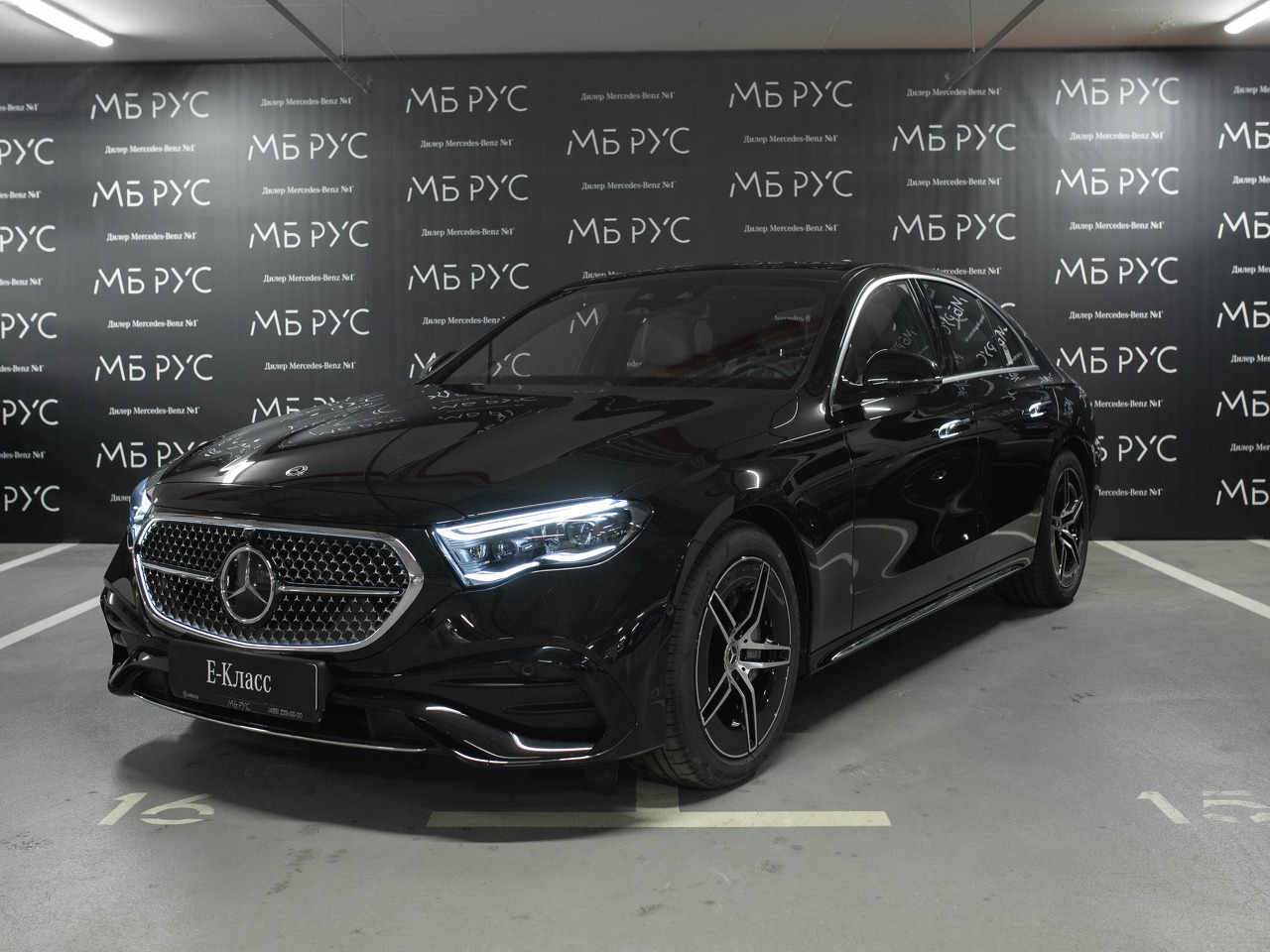 Mercedes-Benz E-Класс VI поколение (W214/S214) 2.0 AT 4Matic (258 л.с.) Exclusive Чёрный 2026 