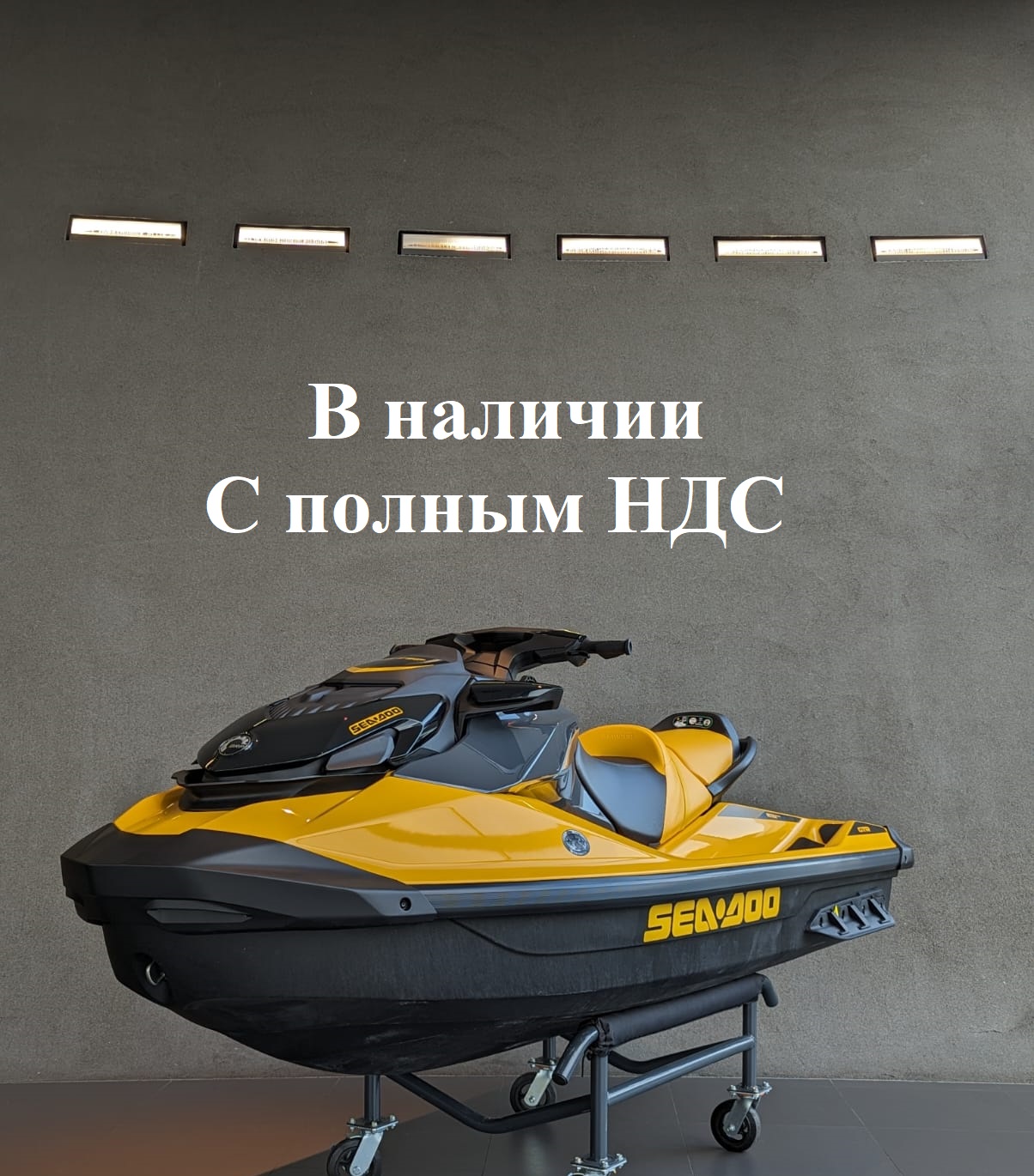 undefined BRP Sea-Doo GTR I поколение GTR 230 Base Жёлтый 2023 