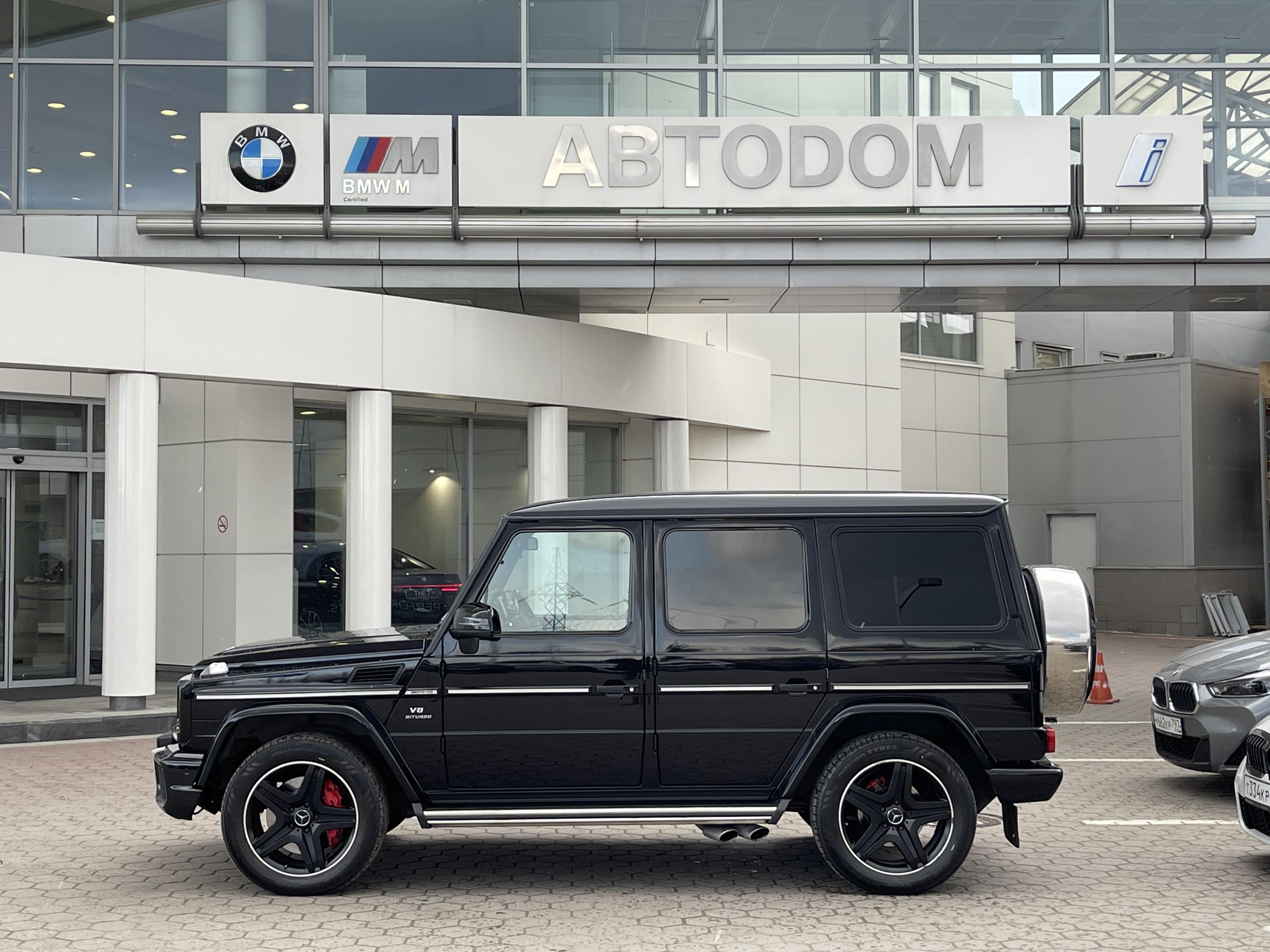Автомобиль