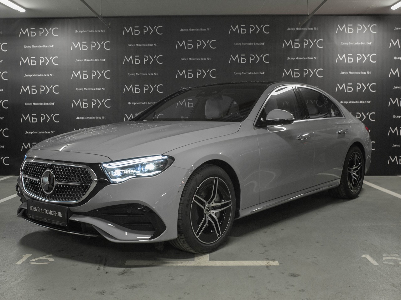 Mercedes-Benz E-Класс VI поколение (W214/S214) 2.0 AT 4Matic (258 л.с.) AMG Line Серый 2025 