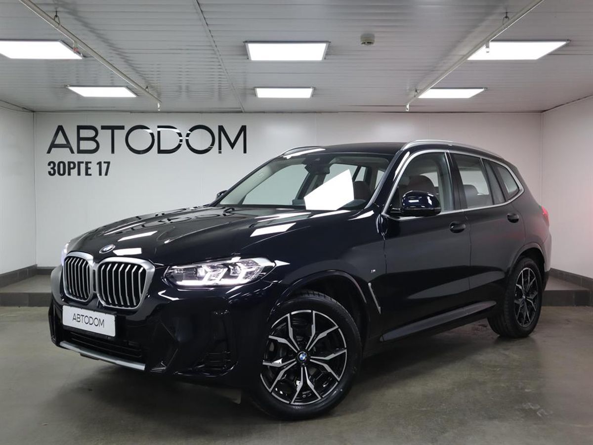 Авто продано: BMW X3 - ID: 5066776