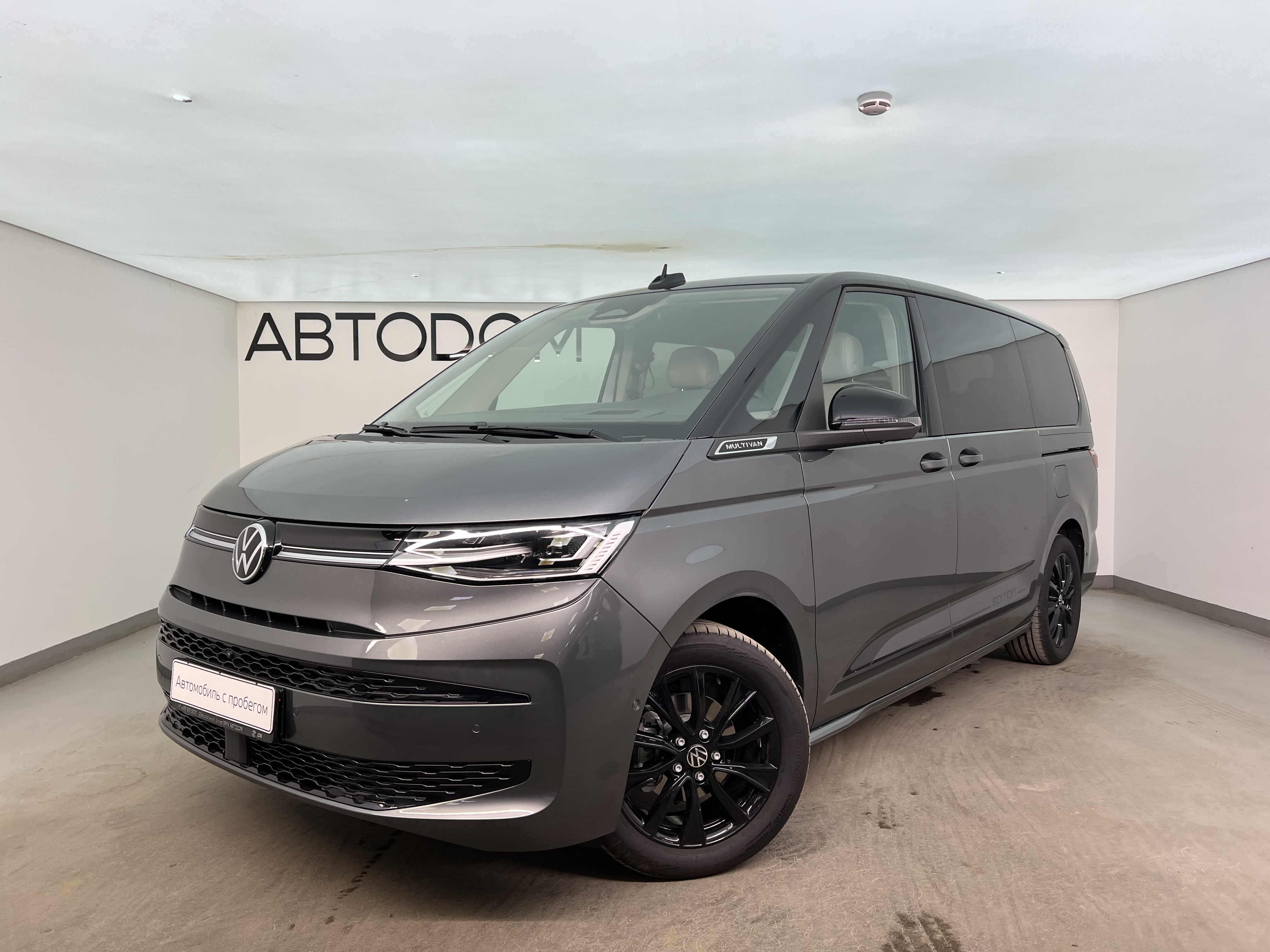 Volkswagen Multivan IV (T6) [рестайлинг] 2.0d AMT (150 л.с.) Base Серый 2026 