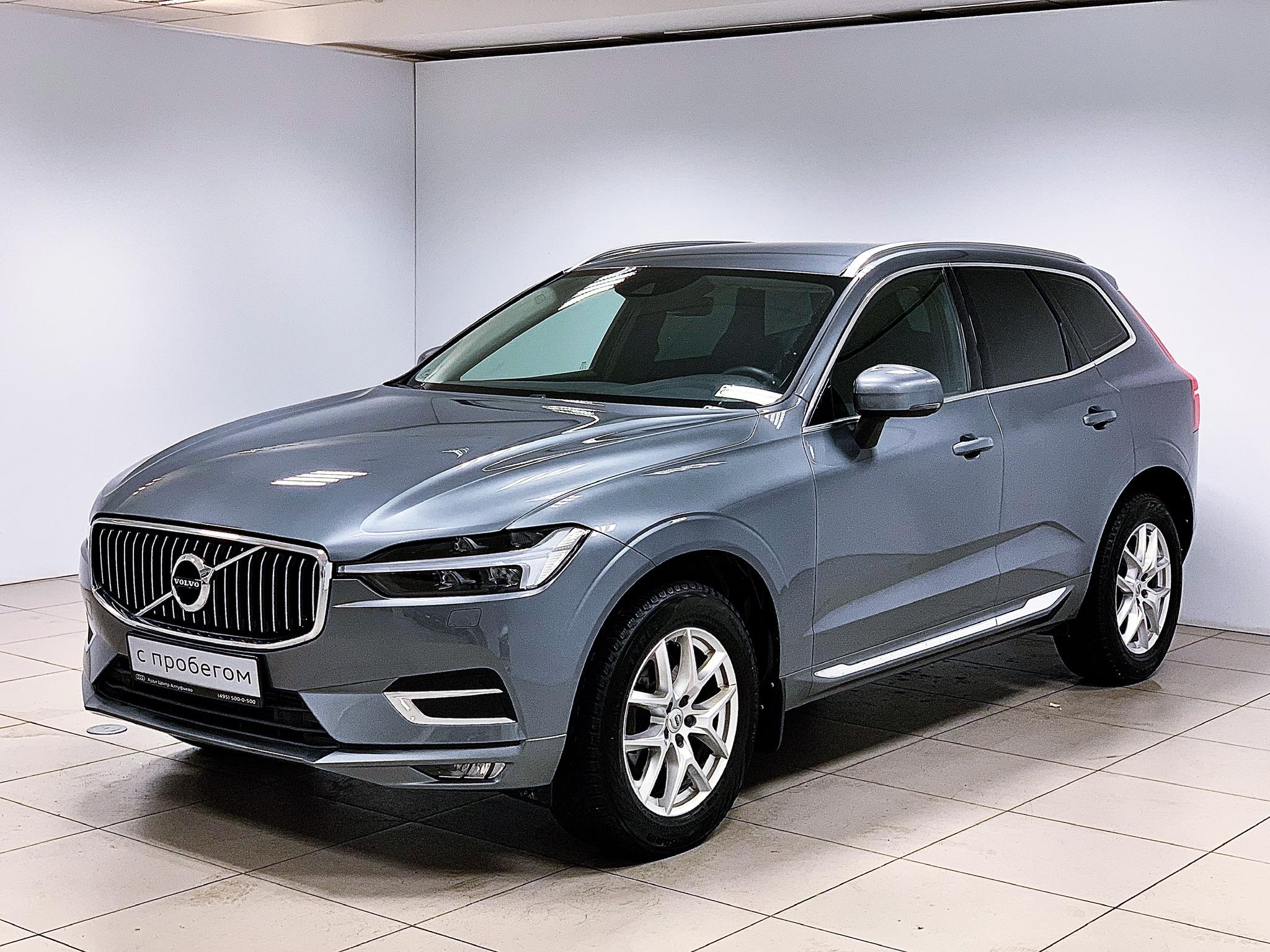 Авто продано: Volvo XC60 - ID: 3708283