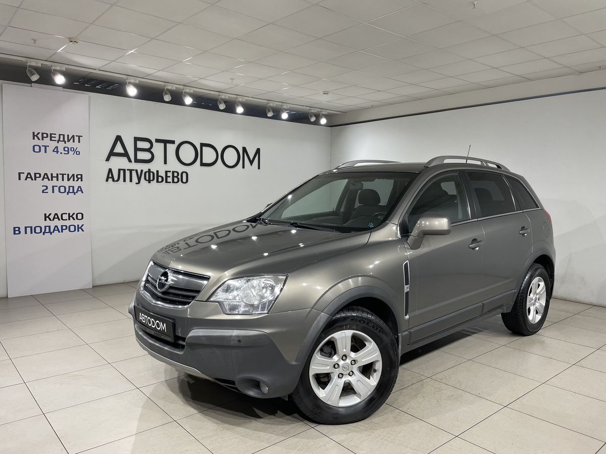 Opel Antara I поколение 2.4 AT 4WD (140 л.с.) Enjoy Серый 2007 с пробегом 100 000 км