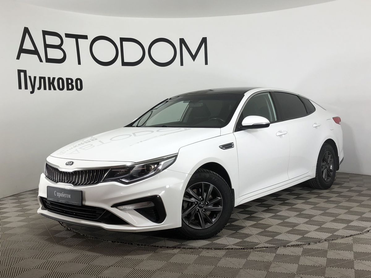 Kia Optima 2020