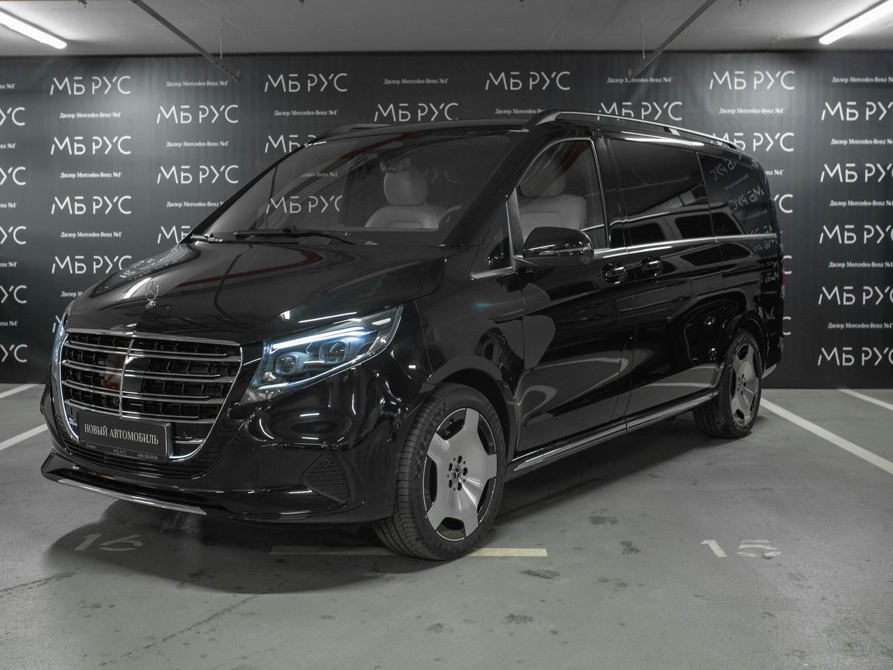 Mercedes-Benz V-Класс II (W447) [2-й рестайлинг] 2.0d AT 4Matic Extra Long (237 л.с.) Avantgarde Чёрный 2026 