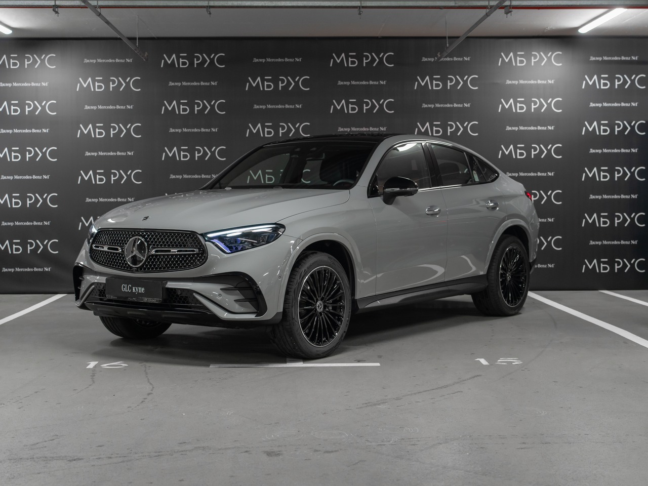 Mercedes-Benz GLC coupe II поколение (C254) 2.0 AT 4Matic (258 л.с.) Base Серый 2026 