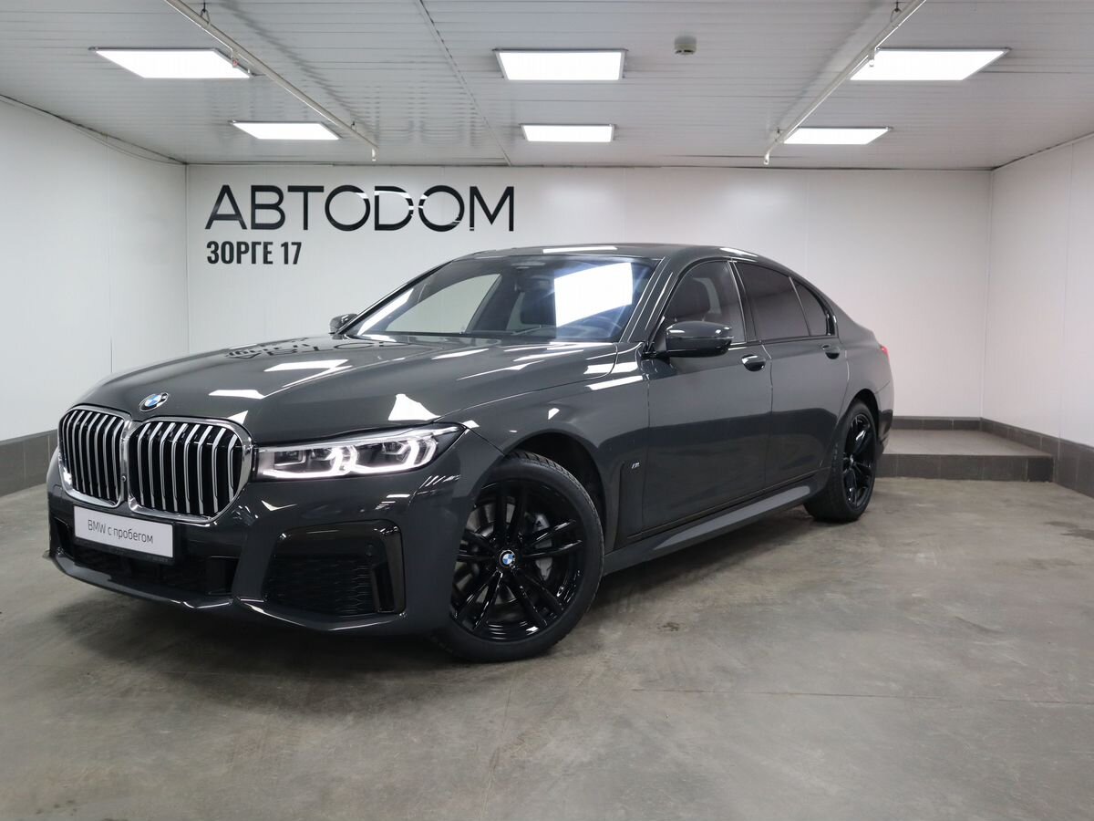 Авто продано: BMW 7 серии - ID: 5370968