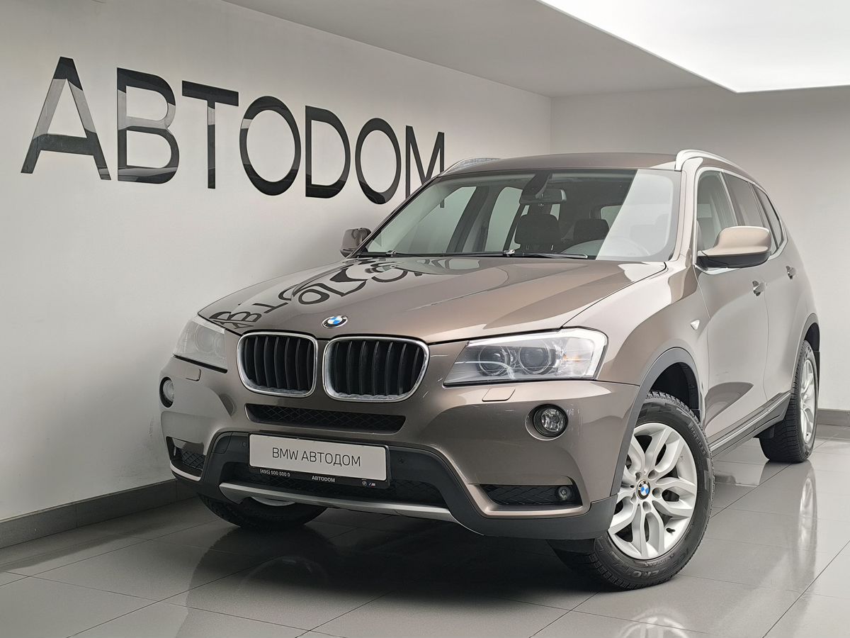 Автомобиль BMW X3 II поколение (F25) 2.0d AT 4WD (184 л.с.) Base Коричневый 2011 с пробегом 182 919 км