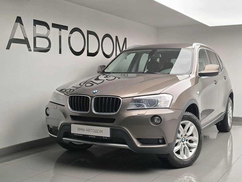 Автомобиль BMW X3 II поколение (F25) 2.0d AT 4WD (184 л.с.) Base Коричневый 2011 с пробегом 182 919 км