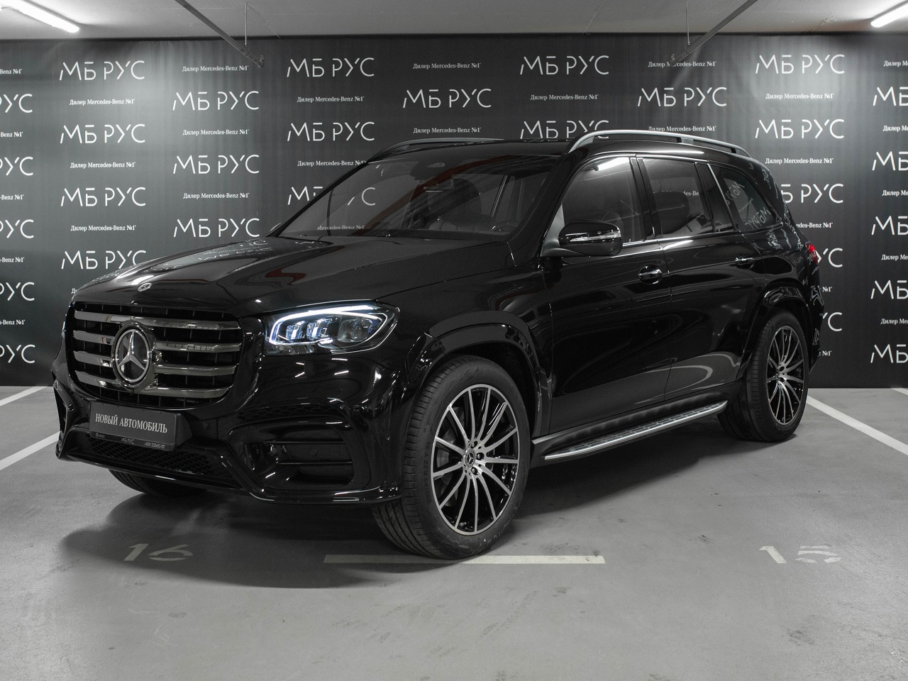 Mercedes-Benz GLS II (X167) [рестайлинг] 450 3.0d AT 4Matic (367 л.с.) Base Чёрный 2025 